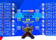 熊猫体育-那不勒斯斩落安哥拉，努涅斯在NBA总决赛接管比赛