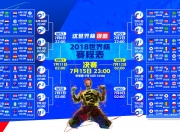 熊猫体育2026-凯塞多封神之夜，当冷门最佳成为国家德比唯一真理